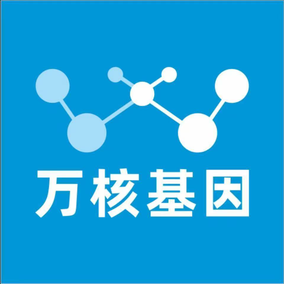 吉安万安万核基因亲子鉴定